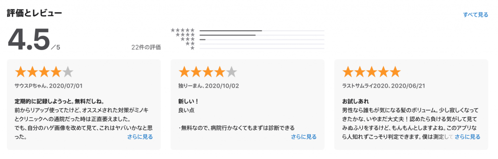 スクリーンショット 2020 10 30 18.34.06