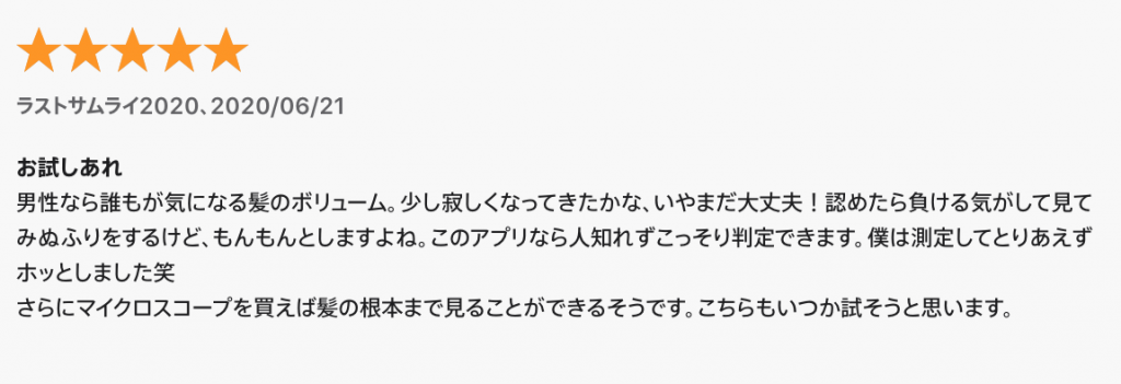 スクリーンショット 2020 10 30 18.35.23