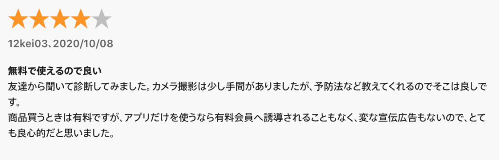 スクリーンショット 2020 10 30 18.38.53