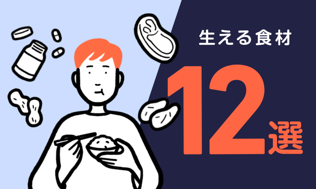 薄毛は食べ物で予防できる？育毛に効果的な栄養素とおすすめの食材12選