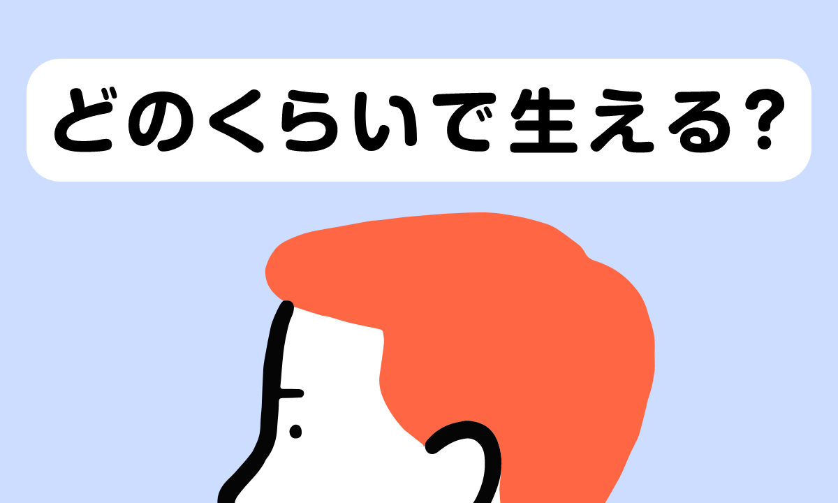 AGAの治療効果はどれぐらい？効果を実感できるまでの期間や早く効果が出る人の特徴を紹介