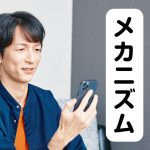 【薬剤師監修】薄毛治療における再生医療とは？メカニズムや将来性について解説