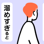 ストレスは薄毛になる可能性あり！具体的な因果関係を最新の論文を用いて紹介