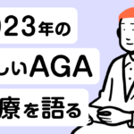 202304 1