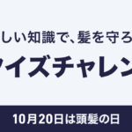 press 251016 A1